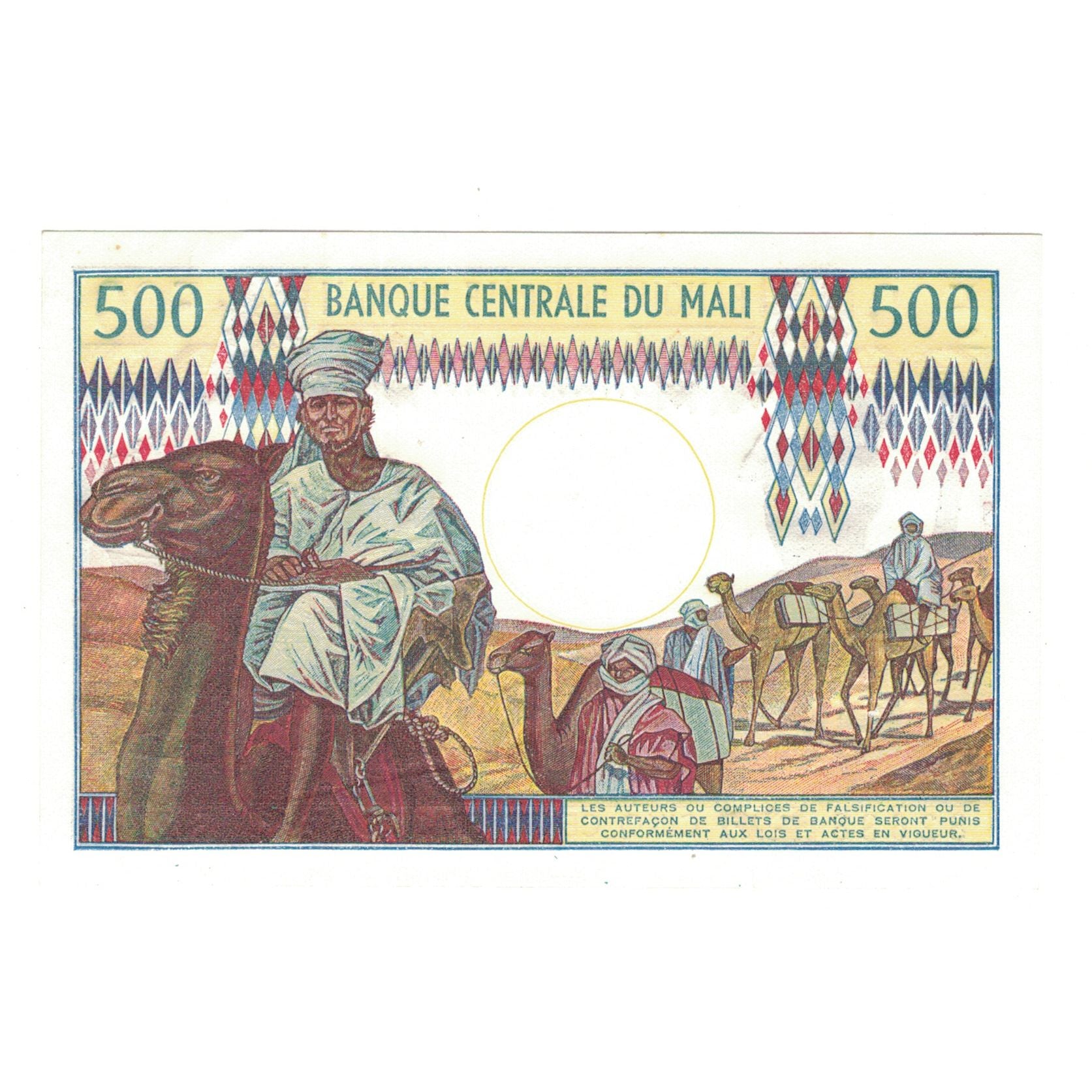 Billet, Mali, 500 Francs, KM:12e, SUP