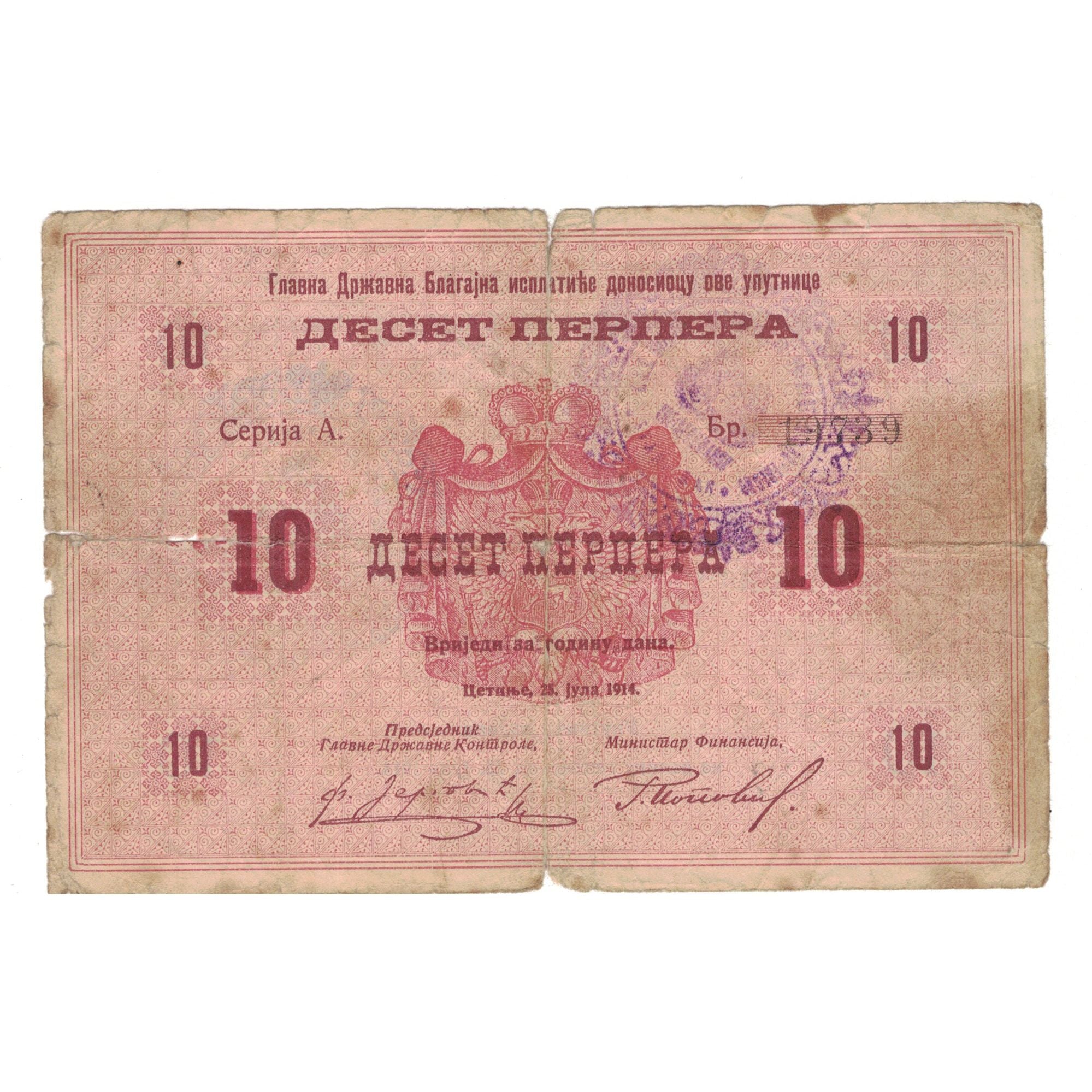 Banknote, Montenegro, 10 Perpera, 1914, 1914-7-25, KM:10, VG(8-10)