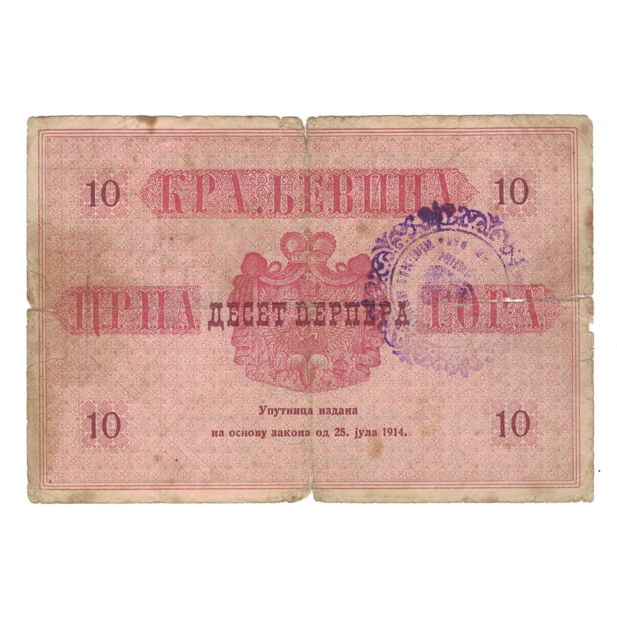 Banknote, Montenegro, 10 Perpera, 1914, 1914-7-25, KM:10, VG(8-10)