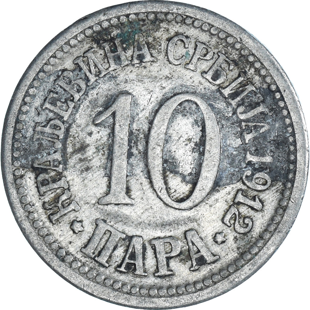 Münze, Serbien, 10 Para, 1912
