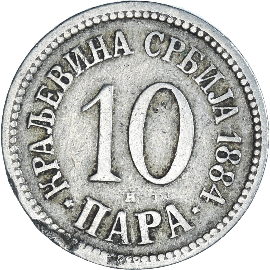Coin, Serbia, 10 Para, 1884