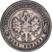 Moneda, Rusia, Kopek, 1903