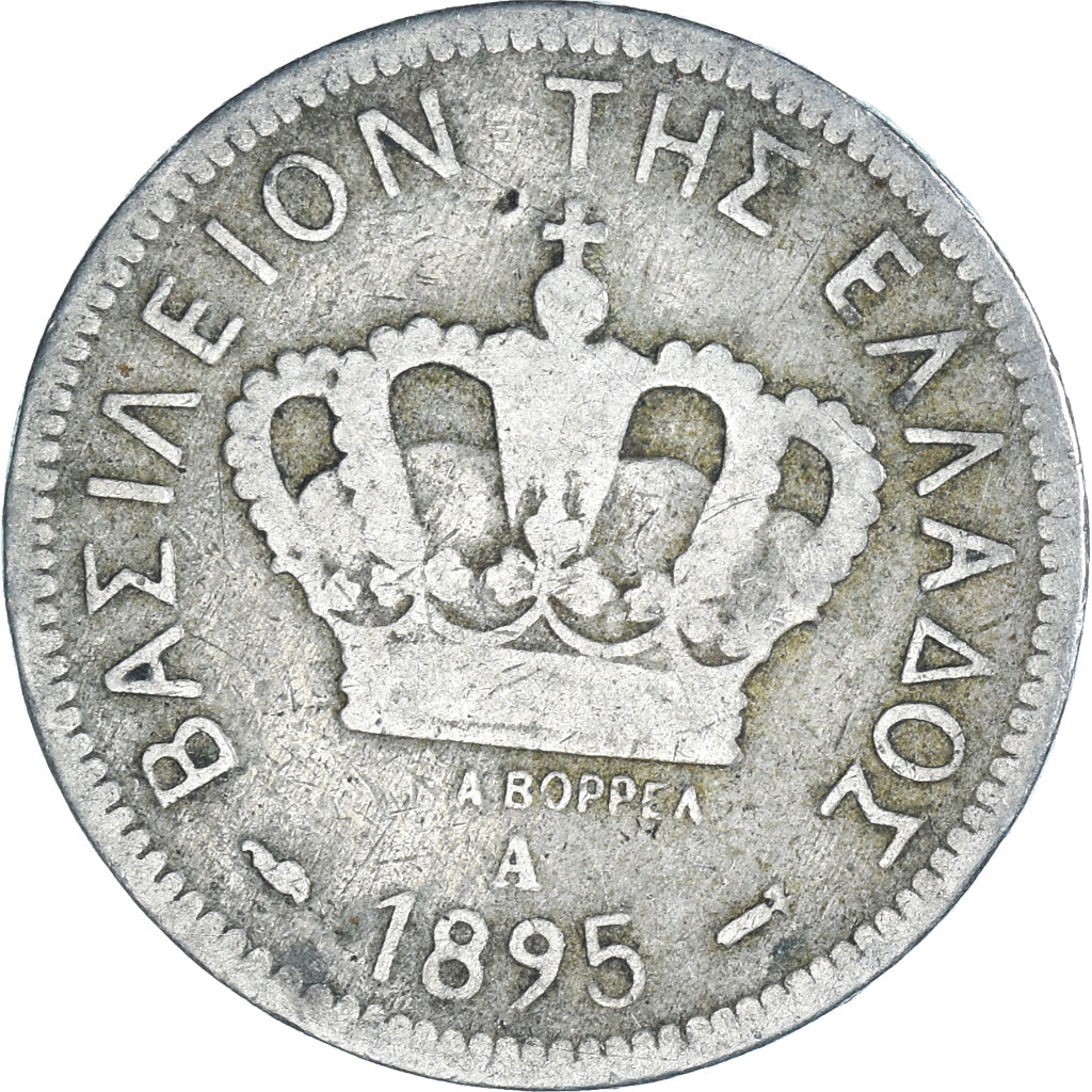 Coin, Greece, 20 Lepta, 1895