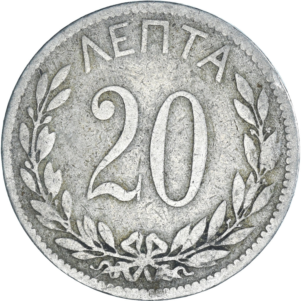 Coin, Greece, 20 Lepta, 1895