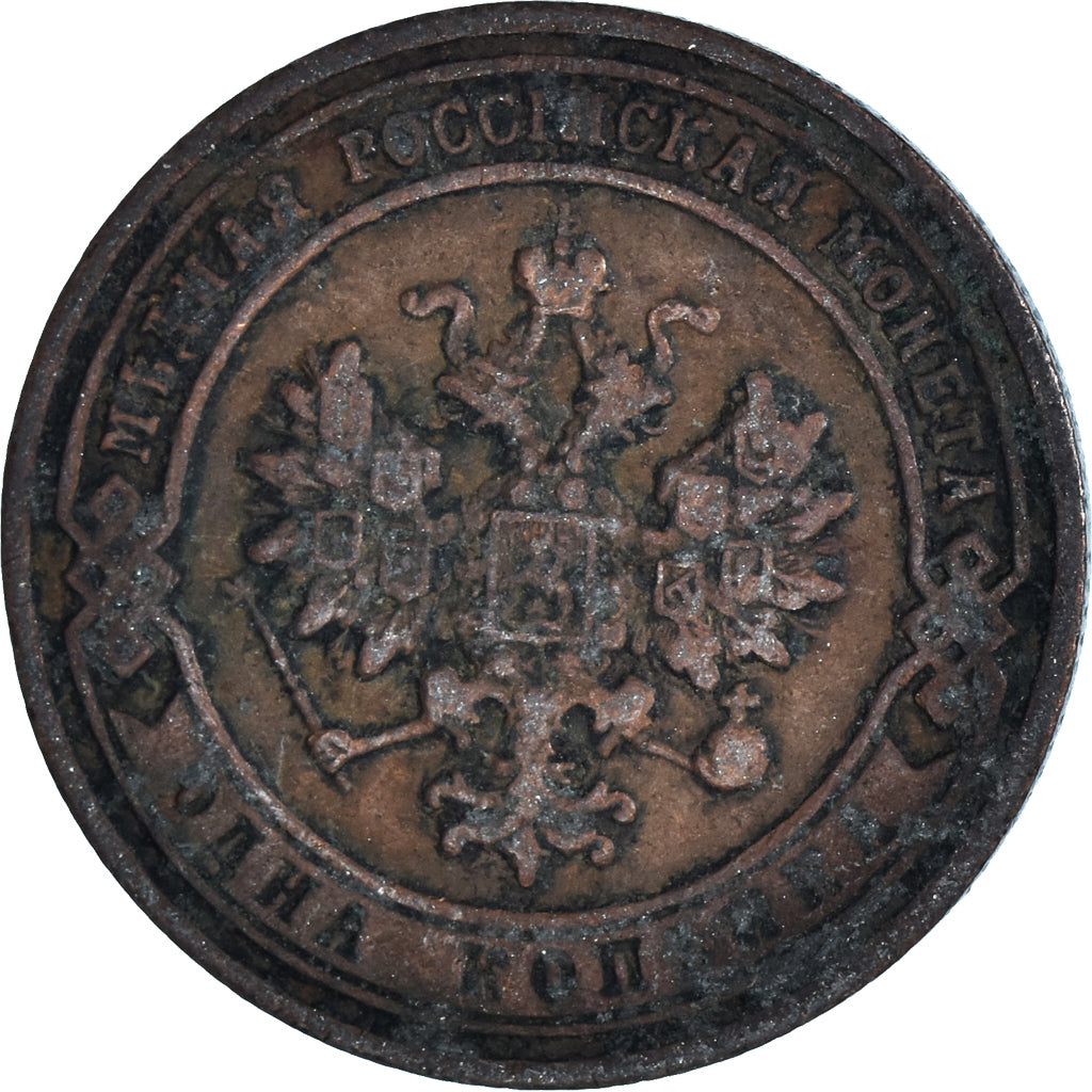 Moneta, Russia, Kopek, 1904