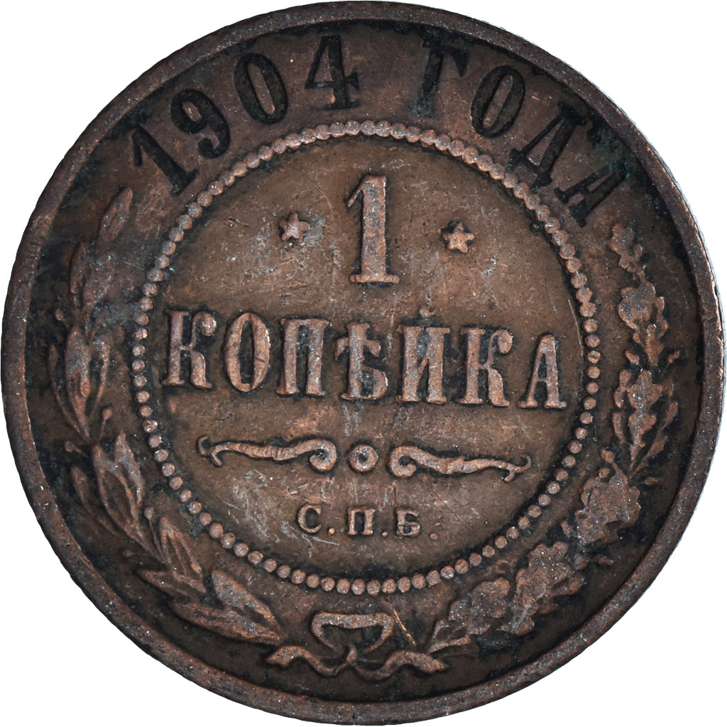 Moneta, Russia, Kopek, 1904