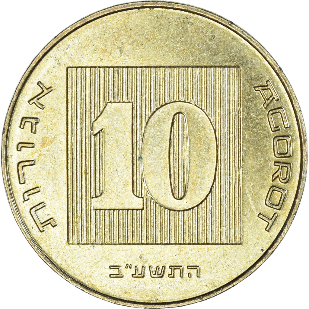 Moneda, Israel, 10 Agorot, Undated