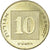 Monnaie, Israël, 10 Agorot, Undated