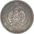 Münze, Argentinien, Centavo, 1884