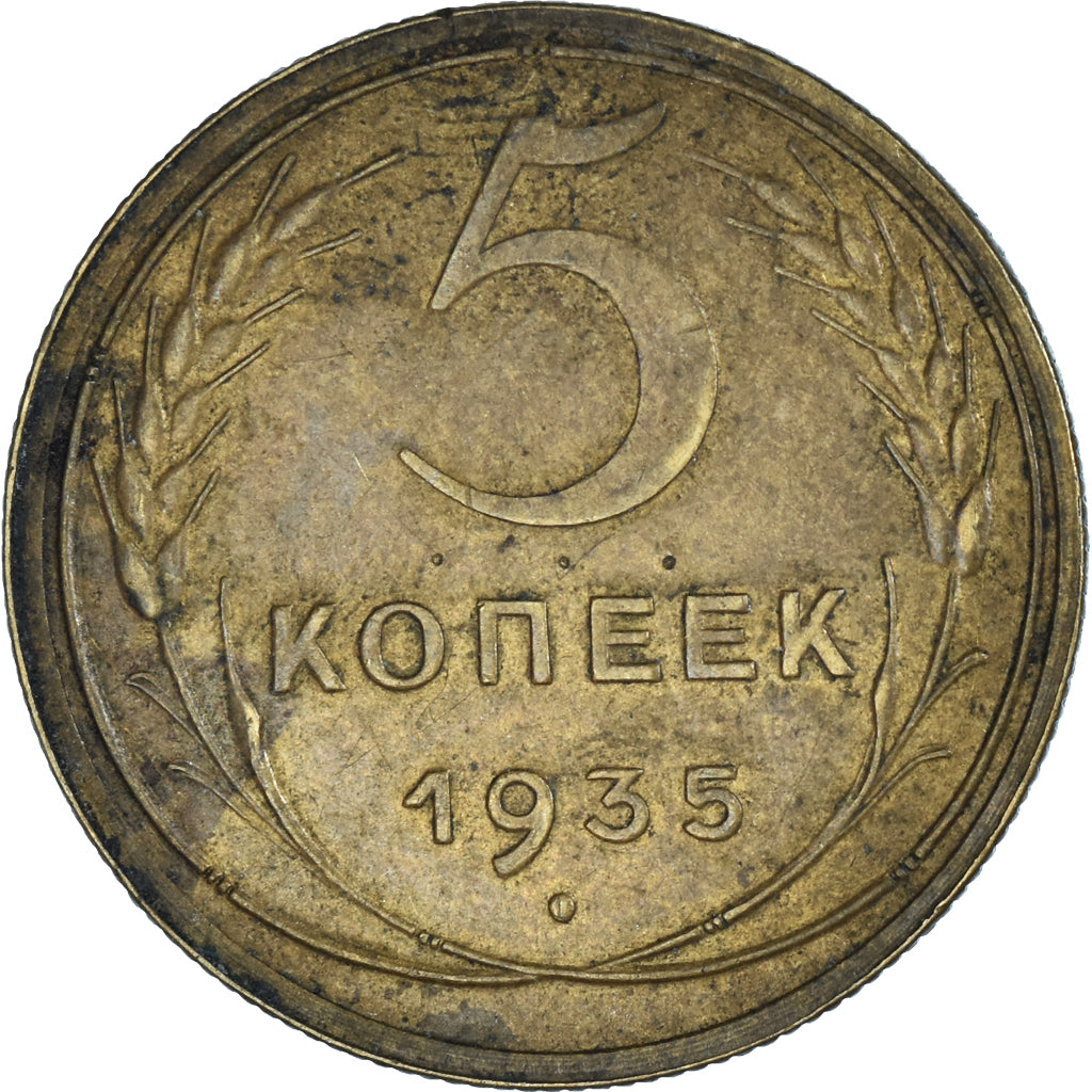 Münze, Russland, 5 Kopeks, 1935