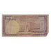 Banknote, Saudi Arabia, 1 Riyal, AH1379 (1968), KM:11b, VG(8-10)