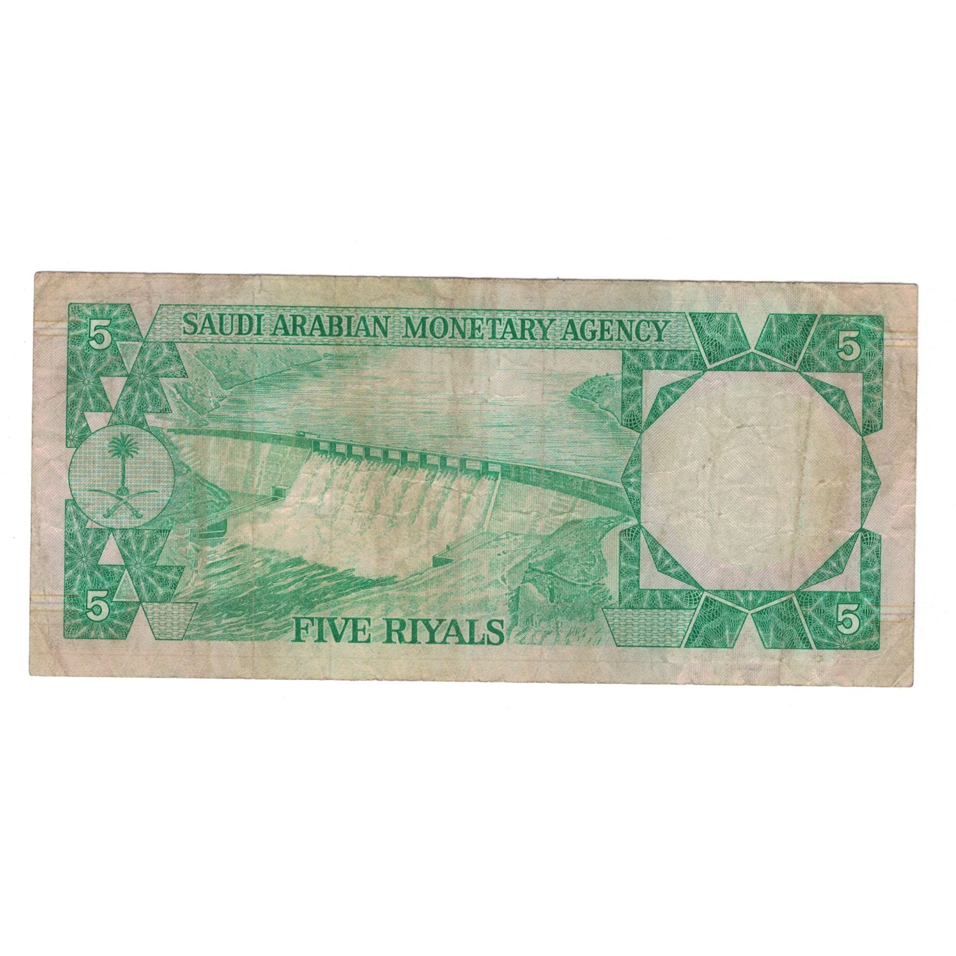 Banknote, Saudi Arabia, 5 Riyals, L.AH1379 (1977), KM:17a, VF(20-25)