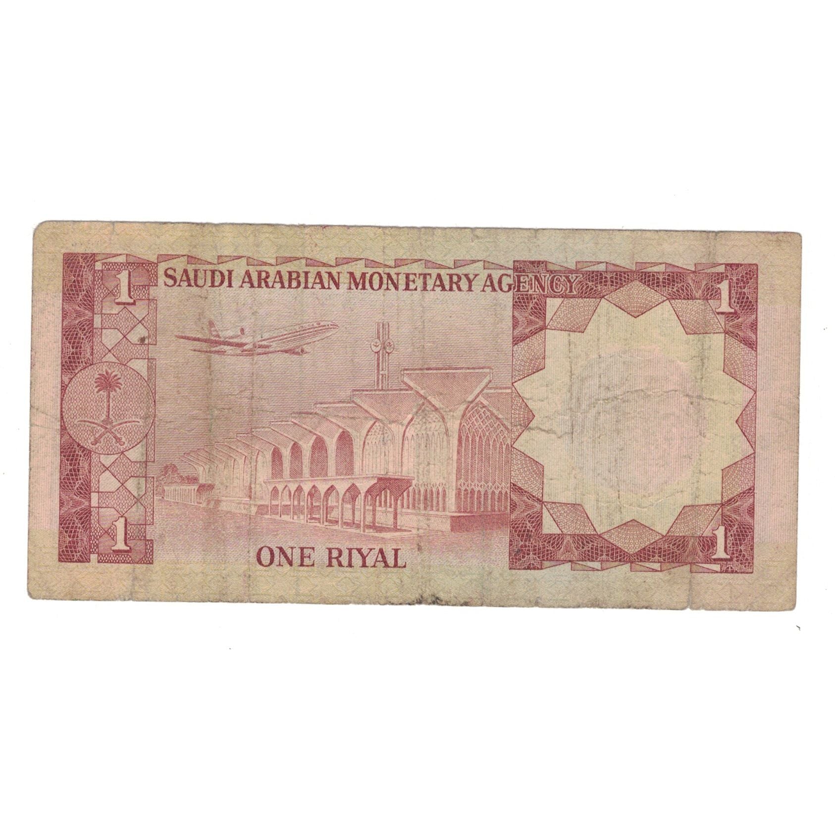 Banknote, Saudi Arabia, 1 Riyal, L.AH1379 (1977), KM:16, VF(20-25)