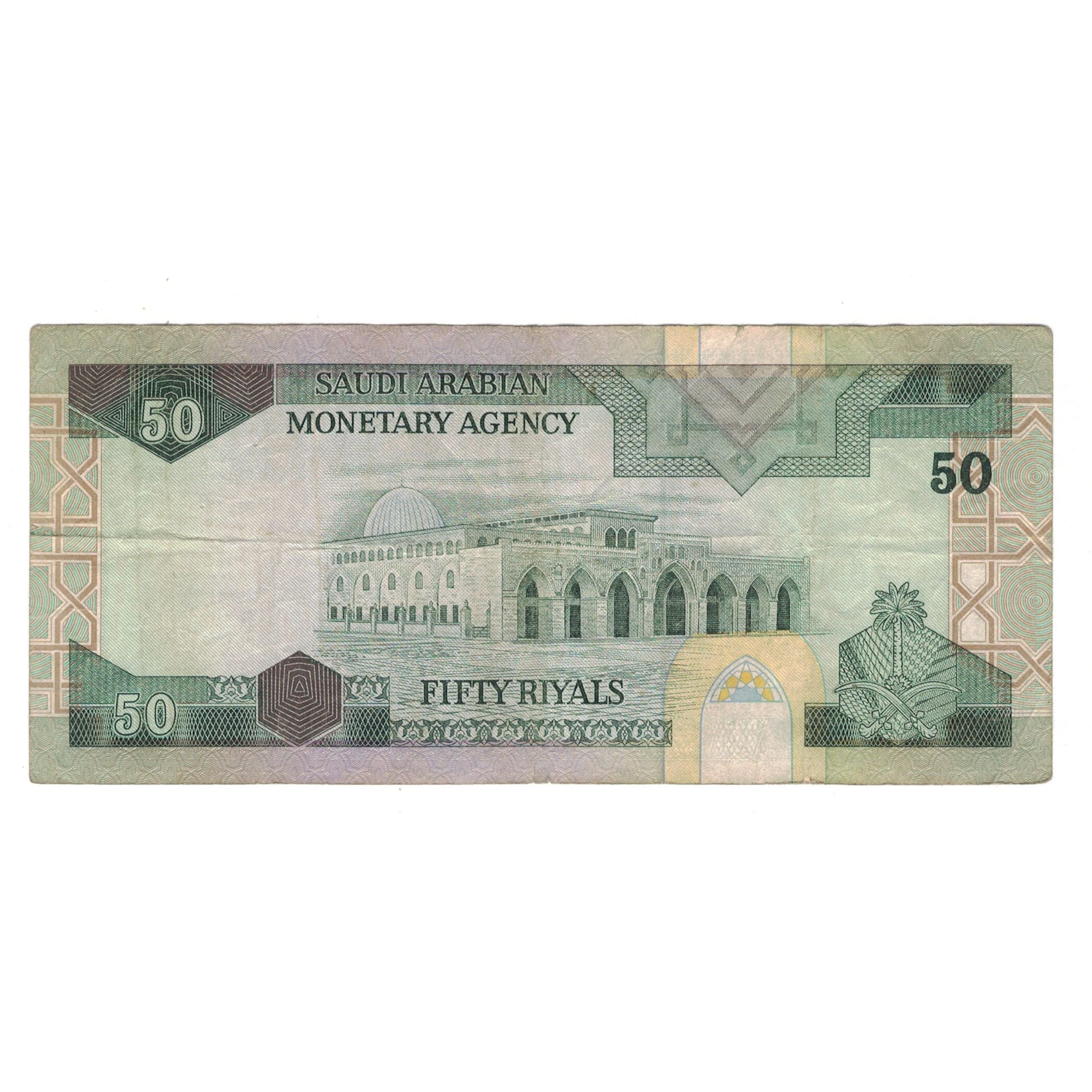 Banknote, Saudi Arabia, 50 Riyals, L. AH1379 (1983), KM:24a, VF(20-25)