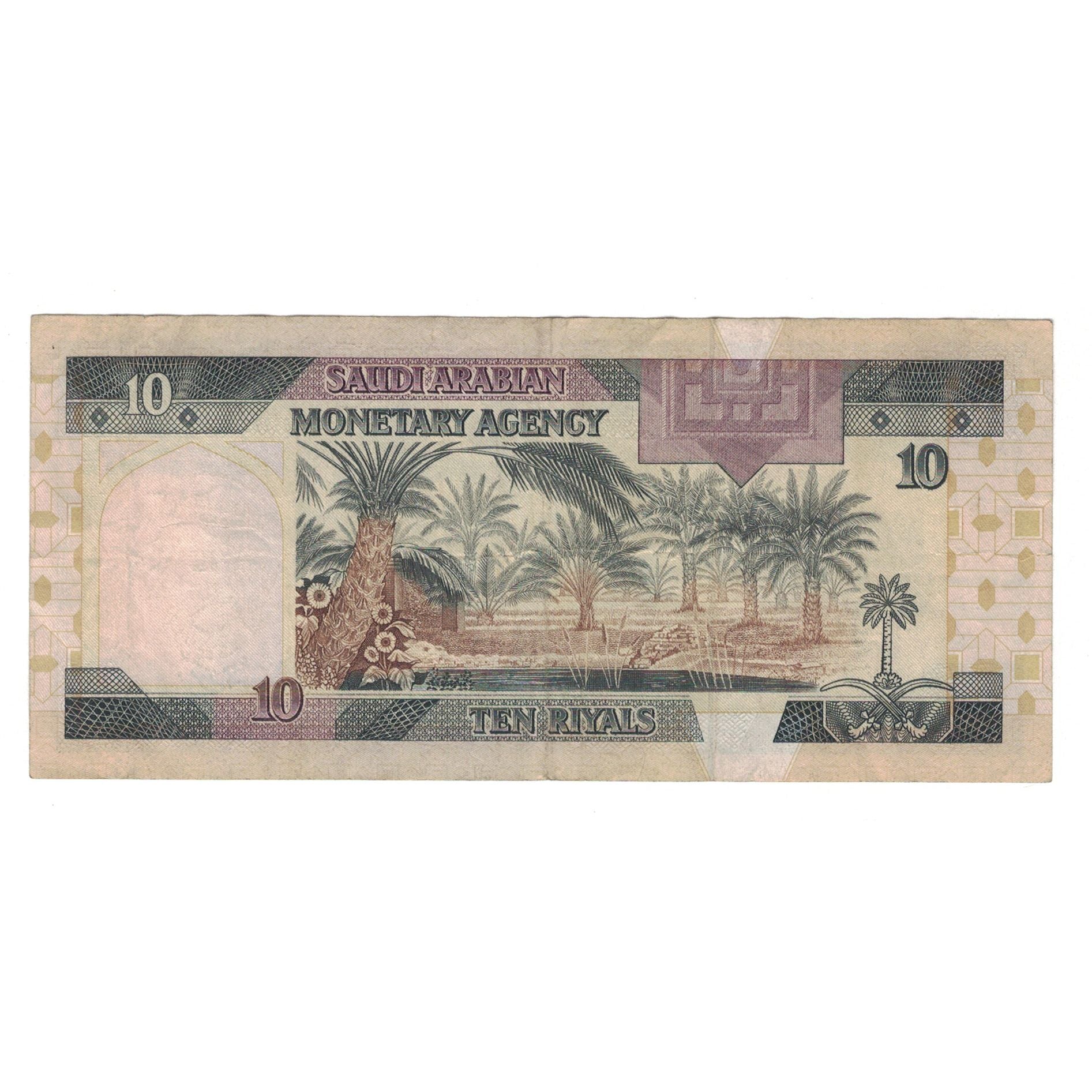 Banknote, Saudi Arabia, 10 Riyals, L. AH1379 (1983), KM:23a, VF(30-35)