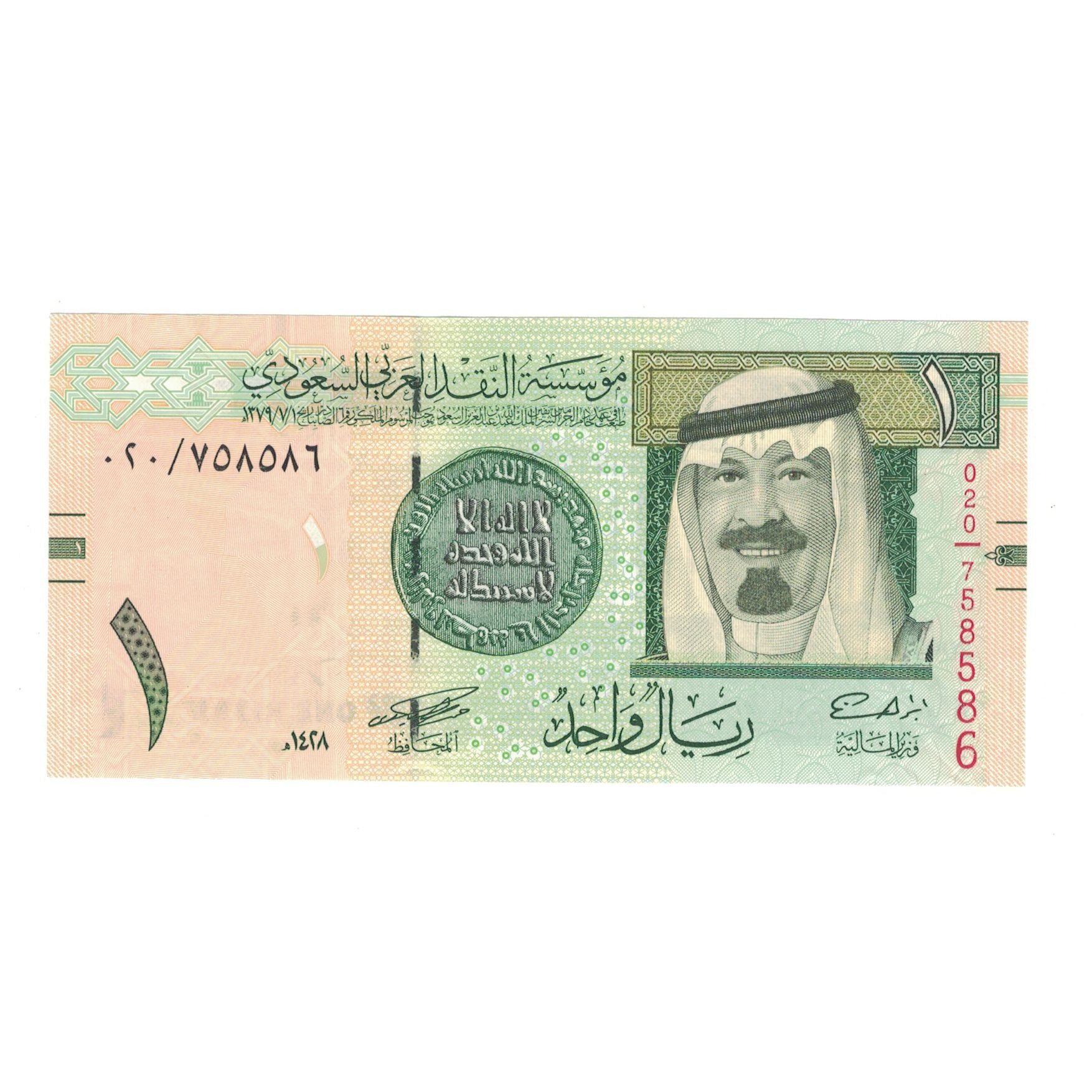 Billet, Arabie saoudite, 1 Riyal, 2007, KM:31a, NEUF