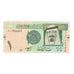 Biljet, Saudi Arabië, 1 Riyal, 2007, KM:31a, NIEUW