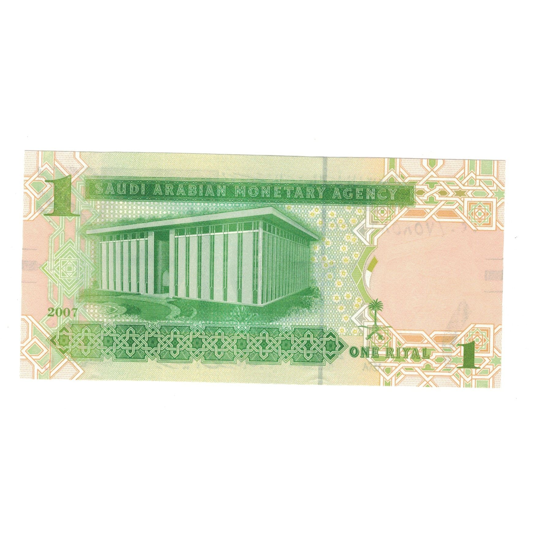 Billet, Arabie saoudite, 1 Riyal, 2007, KM:31a, NEUF
