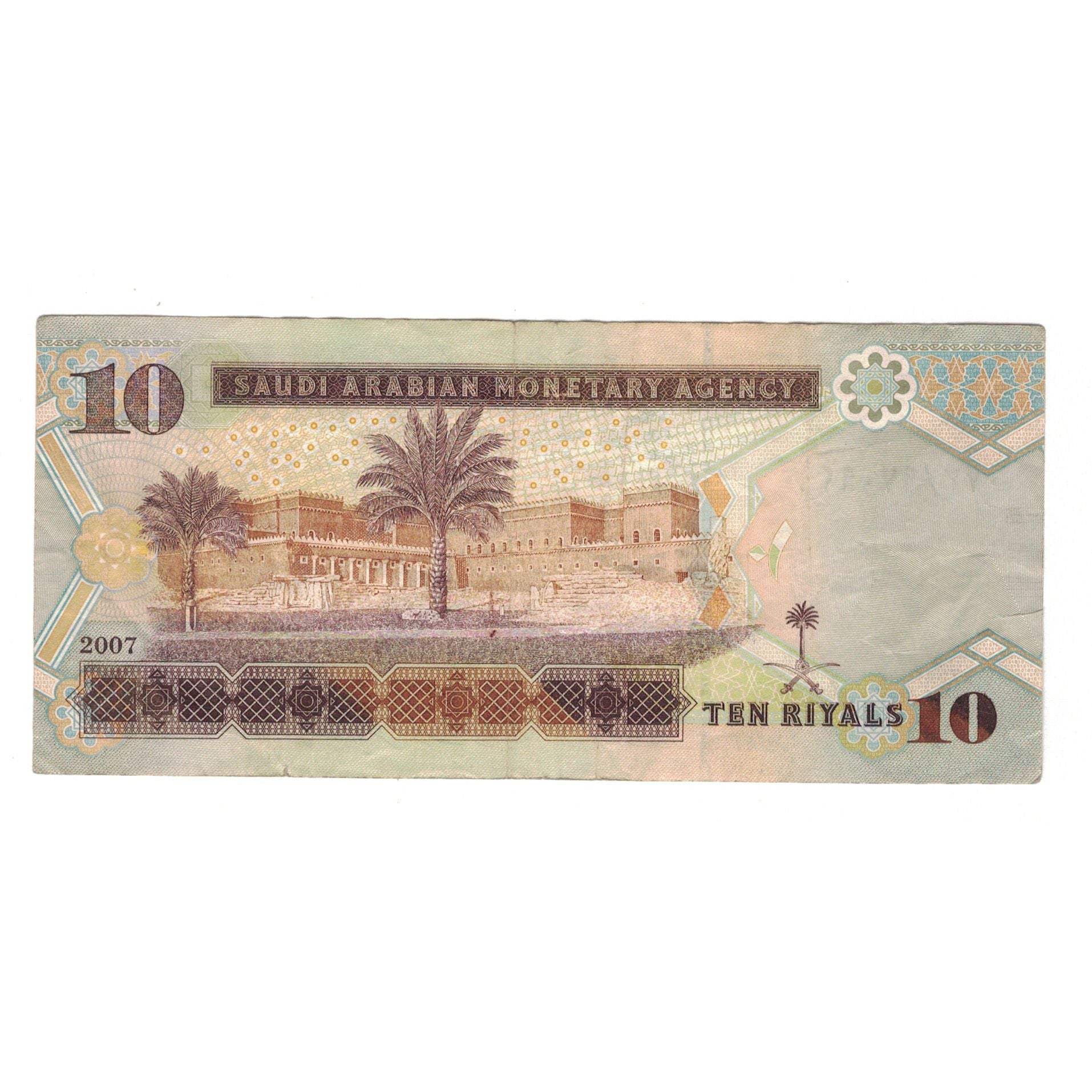 Billet, Arabie saoudite, 10 Riyals, 2007, KM:33a, TTB