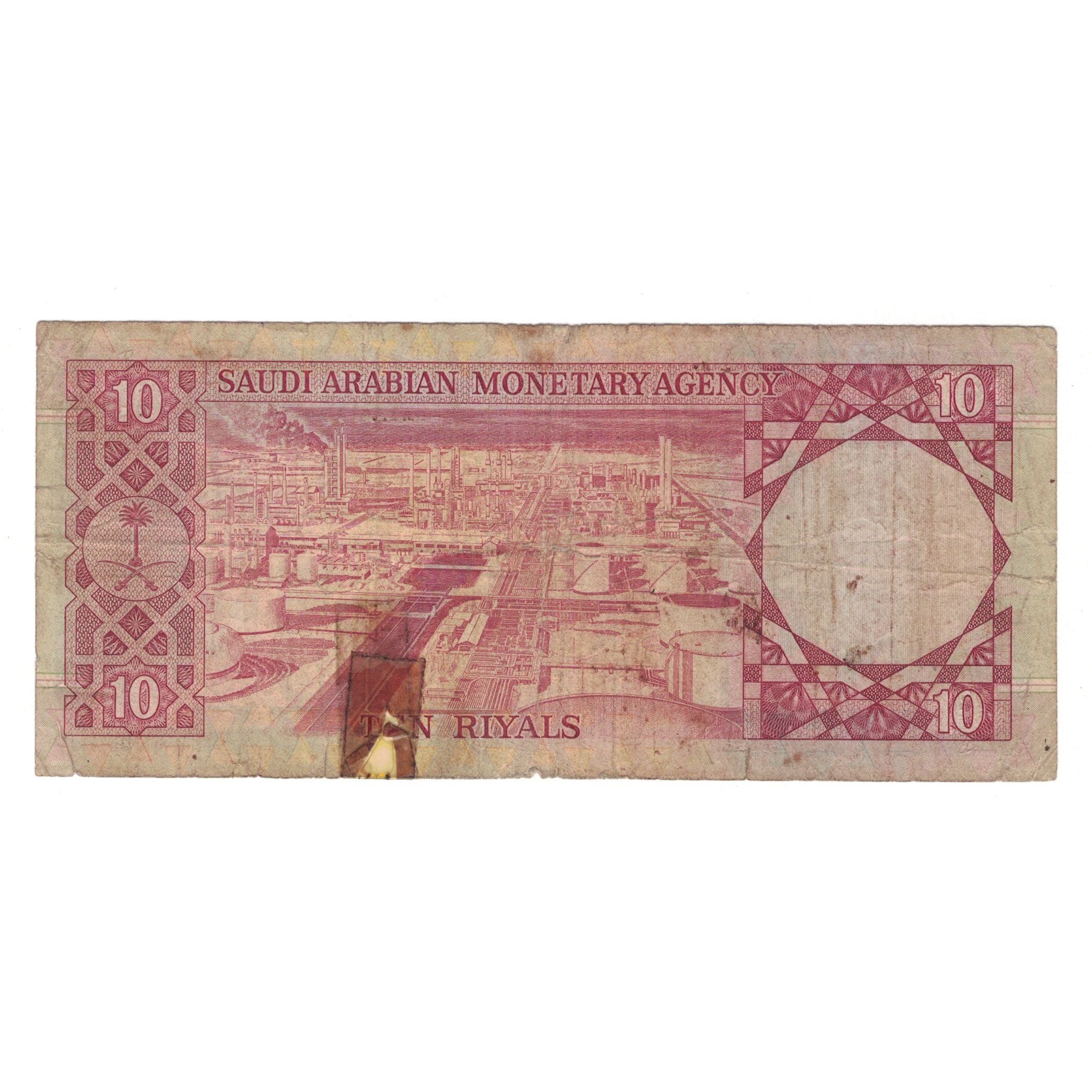 Banknote, Saudi Arabia, 10 Riyals, L.AH1379 (1977), KM:18, VG(8-10)