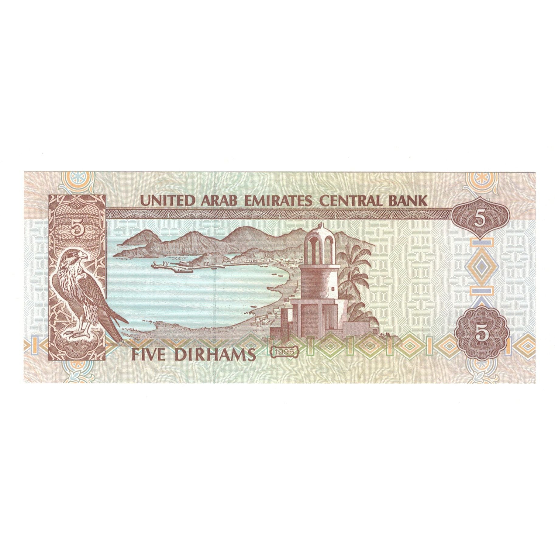 Banknote, United Arab Emirates, 5 Dirhams, 1995/AH1416, KM:12b, VF(20-25)