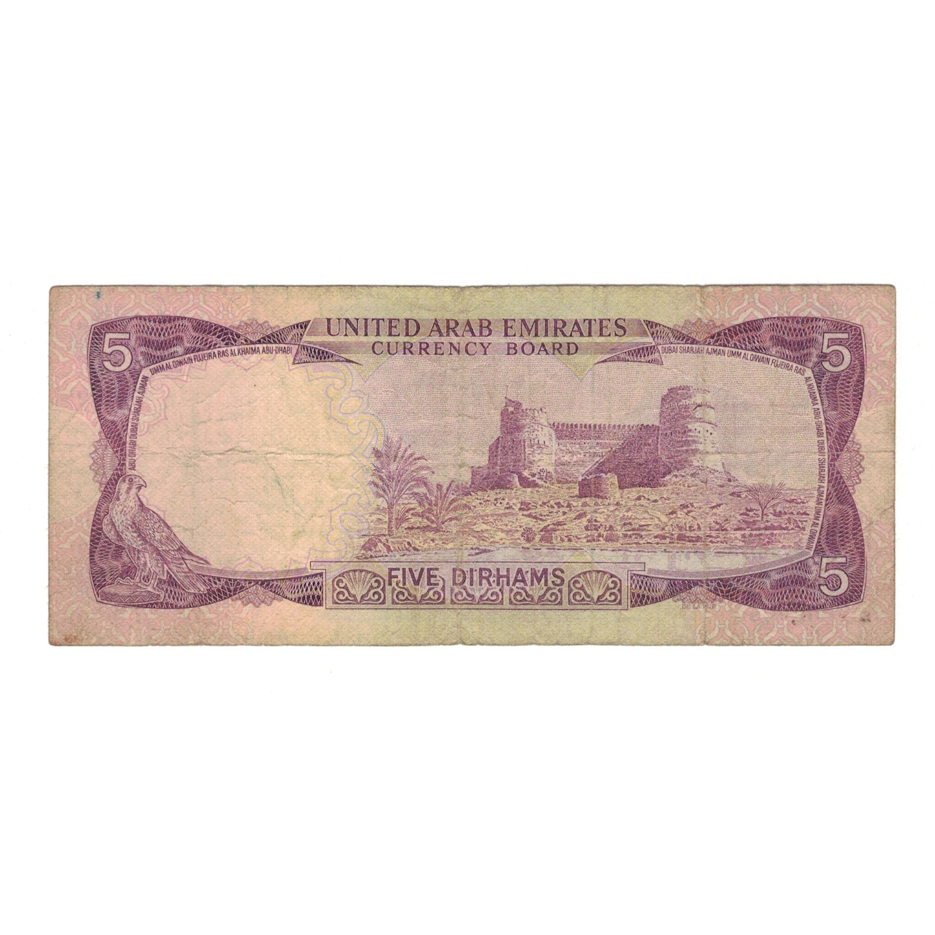 Banknote, United Arab Emirates, 5 Dirhams, Undated (1973), KM:2a, VF(20-25)
