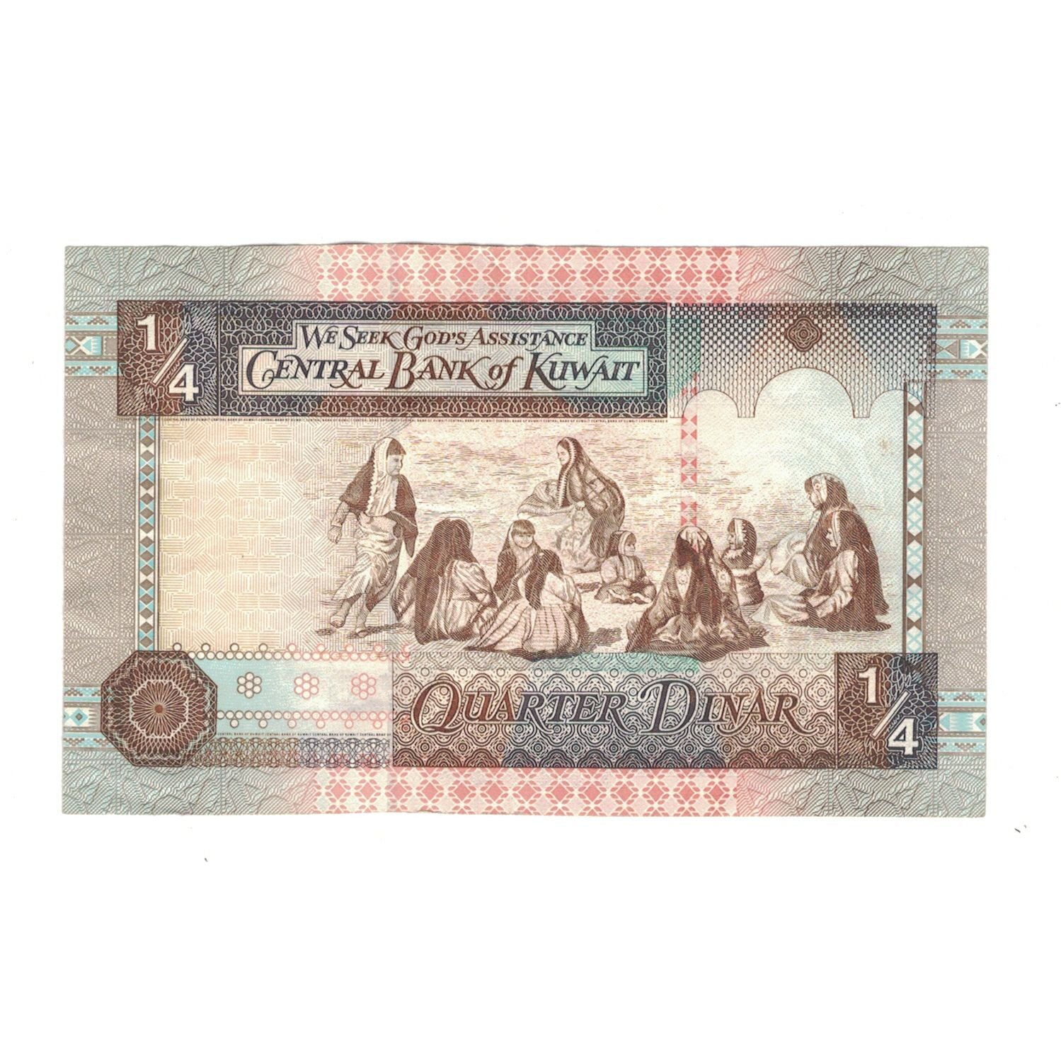 Banknote, Kuwait, 1/4 Dinar, KM:23a, EF(40-45)