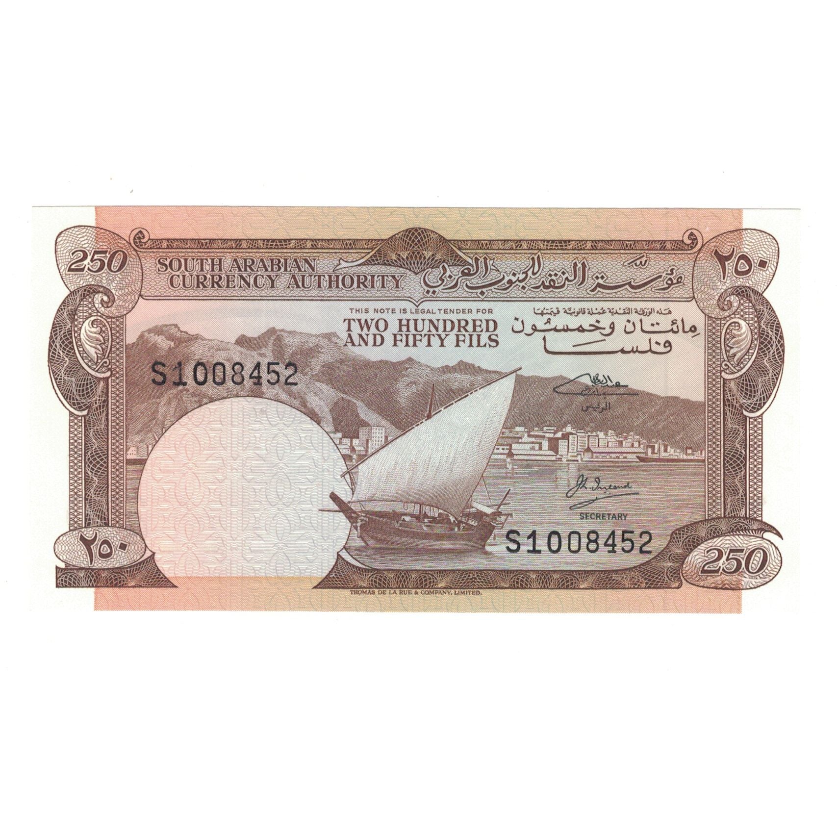 Billet, République démocratique populaire du Yémen, 250 Fils, Undated (1965)