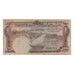 Banknote, Yemen Democratic Republic, 250 Fils, Undated (1965), KM:1a, VF(20-25)