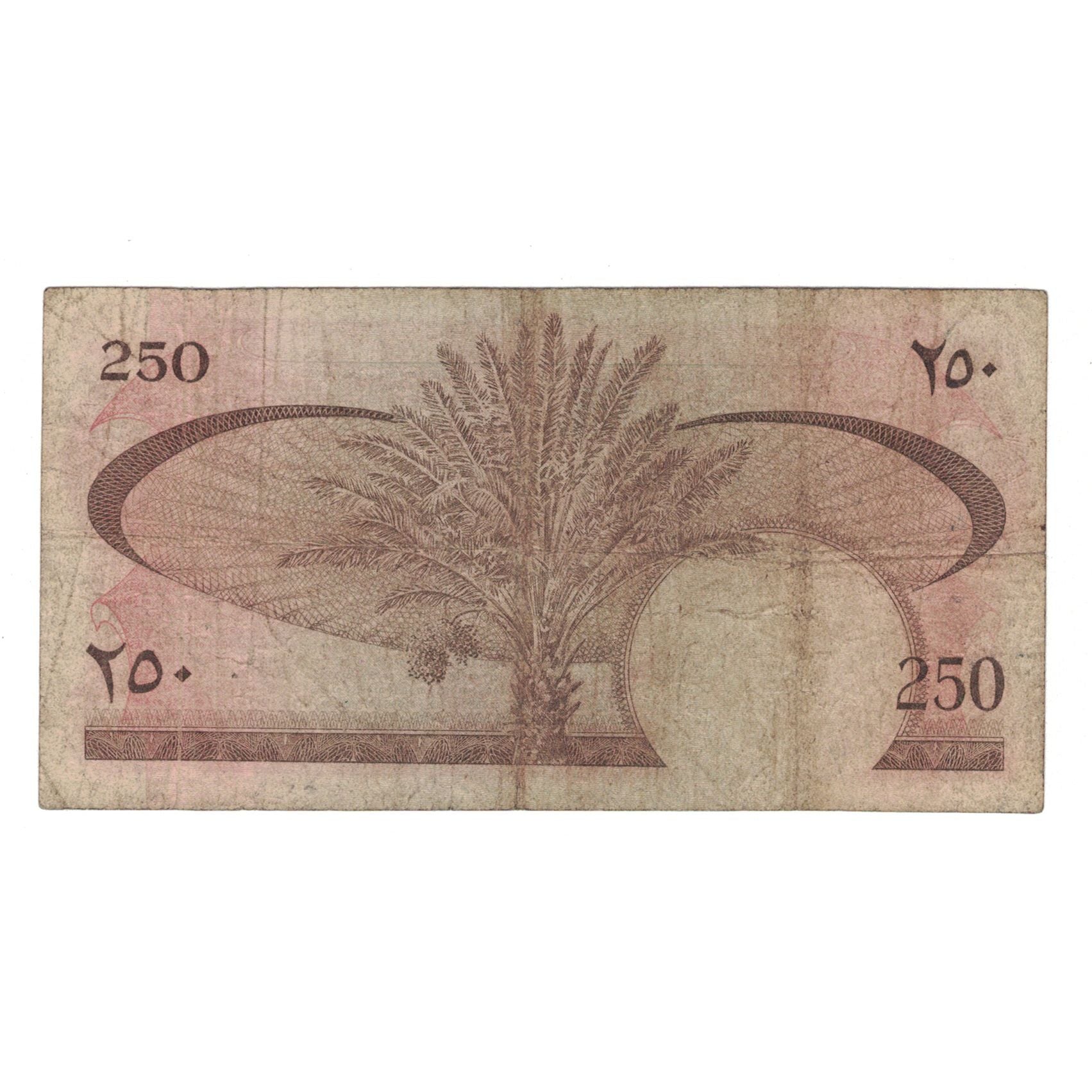 Banknote, Yemen Democratic Republic, 250 Fils, Undated (1965), KM:1a, VF(20-25)