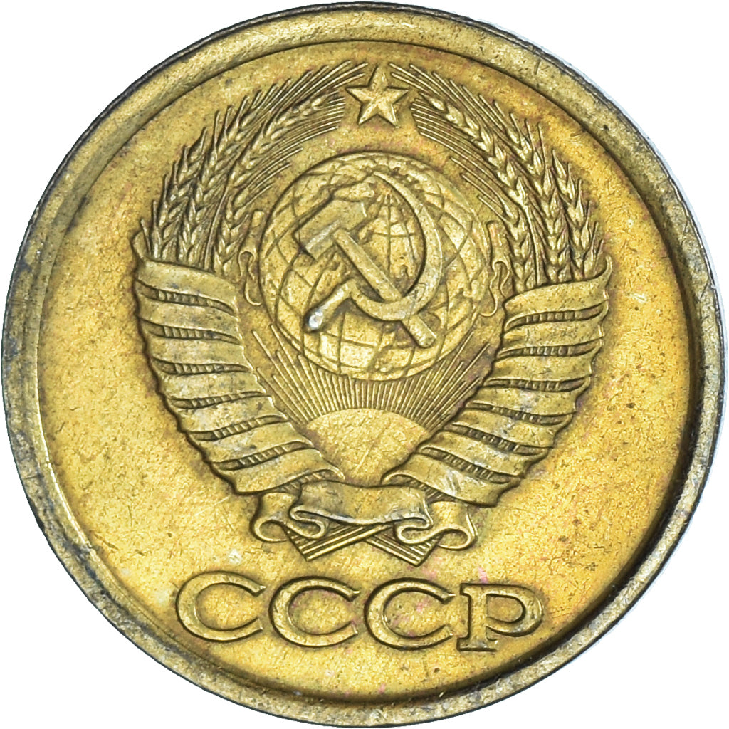 Moneta, Russia, Kopek, 1990