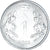 Coin, India, Rupee, 2015