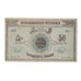 Banknote, Azerbaijan, 50 Rubles, 1919, KM:2, AU(50-53)
