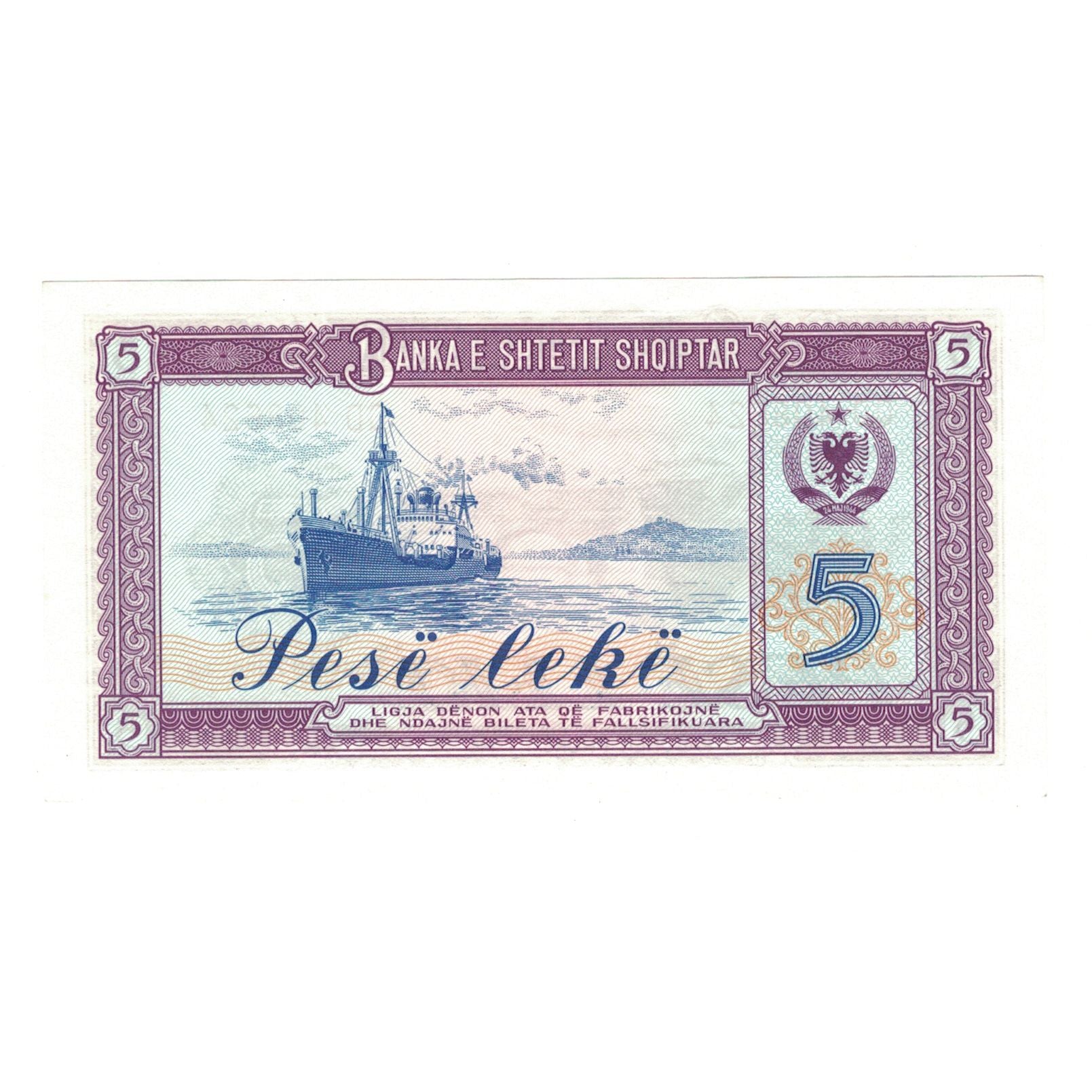 Banknote, Albania, 5 Lekë, 1976, KM:42a, UNC(65-70)