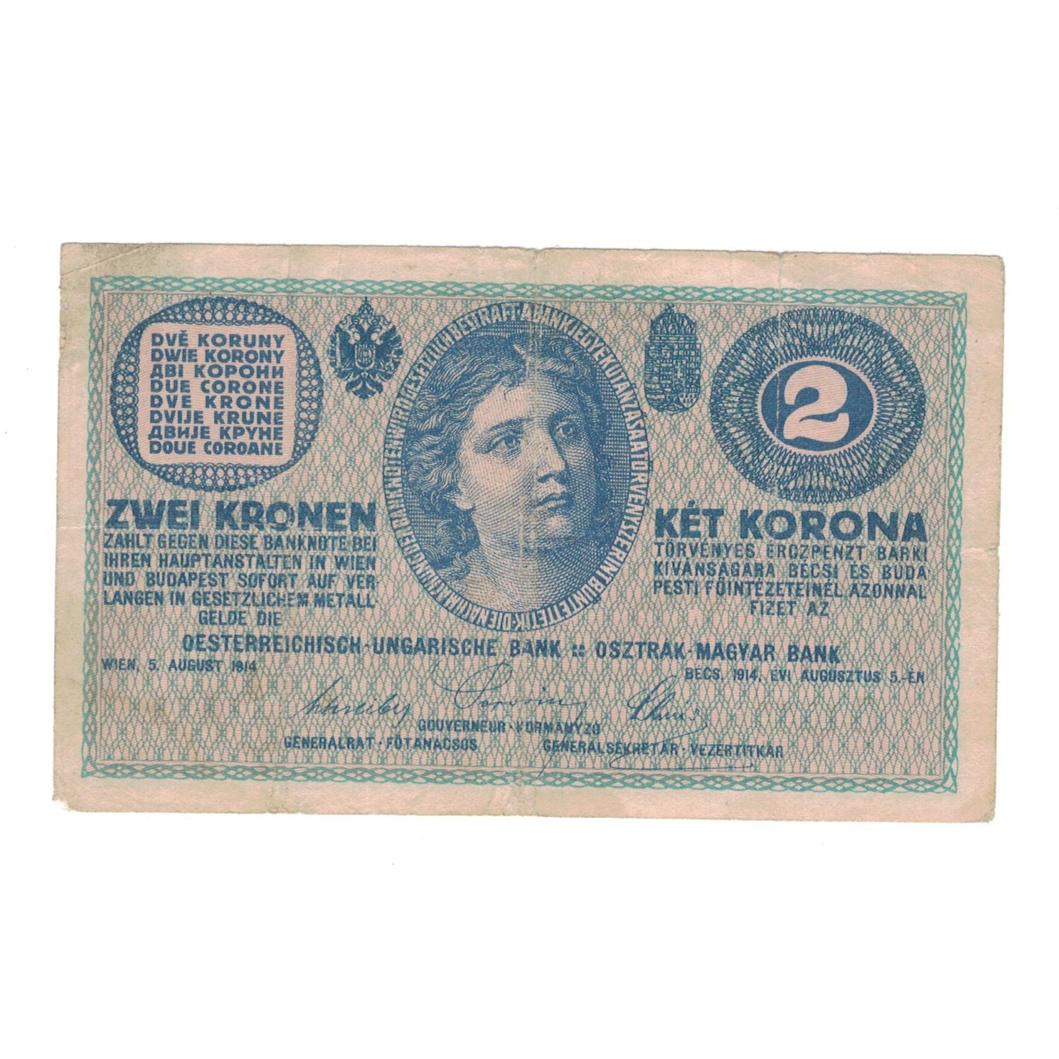 Banknote, Austria, 2 Kronen, 1914, 1914-08-05, KM:17a, VF(20-25)