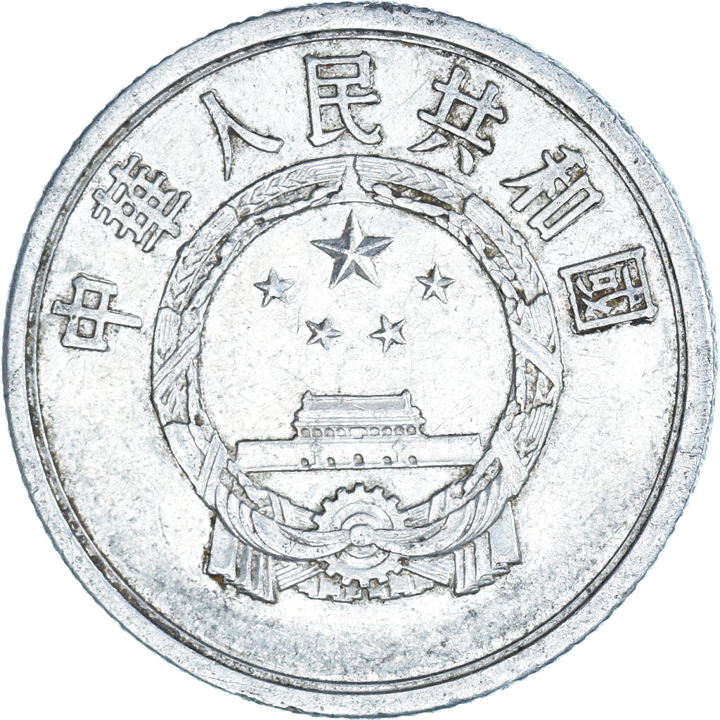 Münze, China, 5 Fen, 1957