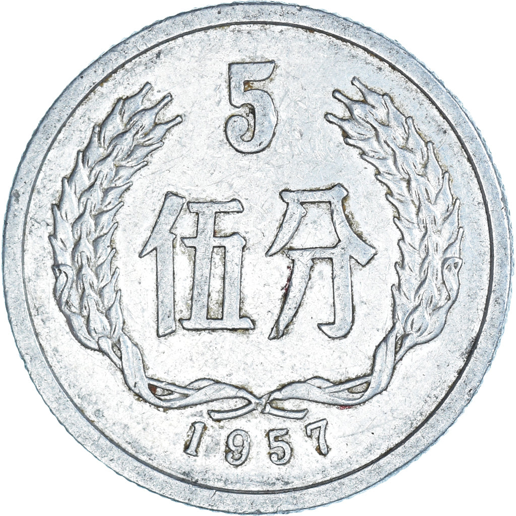 Münze, China, 5 Fen, 1957