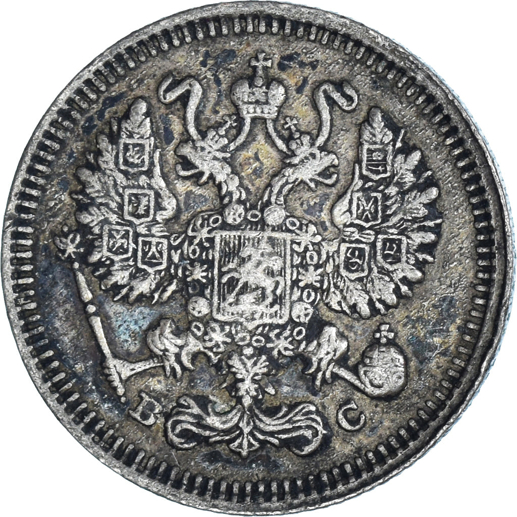 Munten, Rusland, 10 Kopeks, 1914