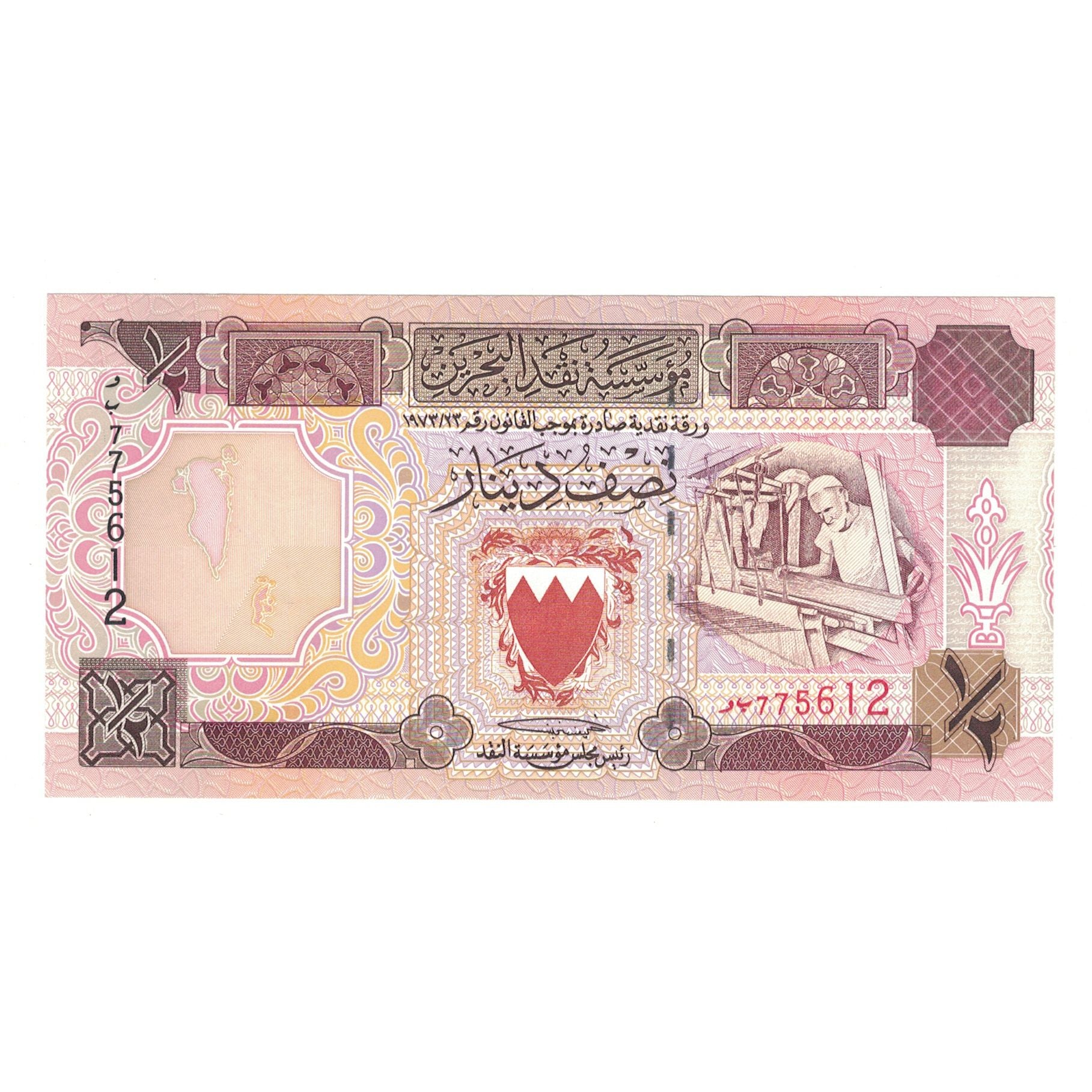 Biljet, Bahrein, 1/2 Dinar, KM:12, NIEUW