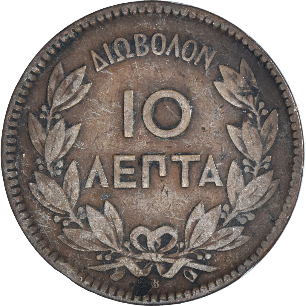 Moneta, Grecia, 10 Lepta, 1869