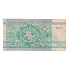 Banknote, Belarus, 1 Ruble, 1992, KM:2, VG(8-10)