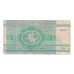 Banknote, Belarus, 1 Ruble, 1992, KM:2, VG(8-10)