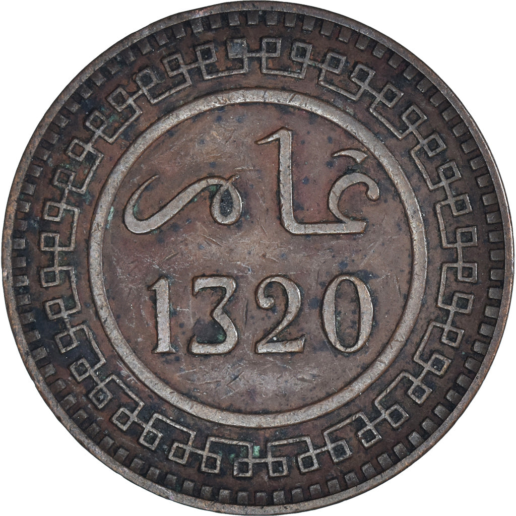 Moneda, Marruecos, 10 Mazunas, 1320