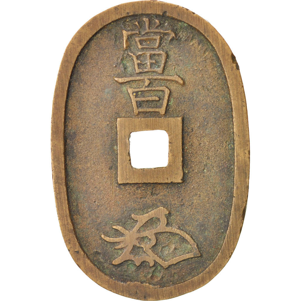 JAPAN, 100 Mon, Tempo Tsuho, KM #7, EF(40-45), Bronze, 20.22