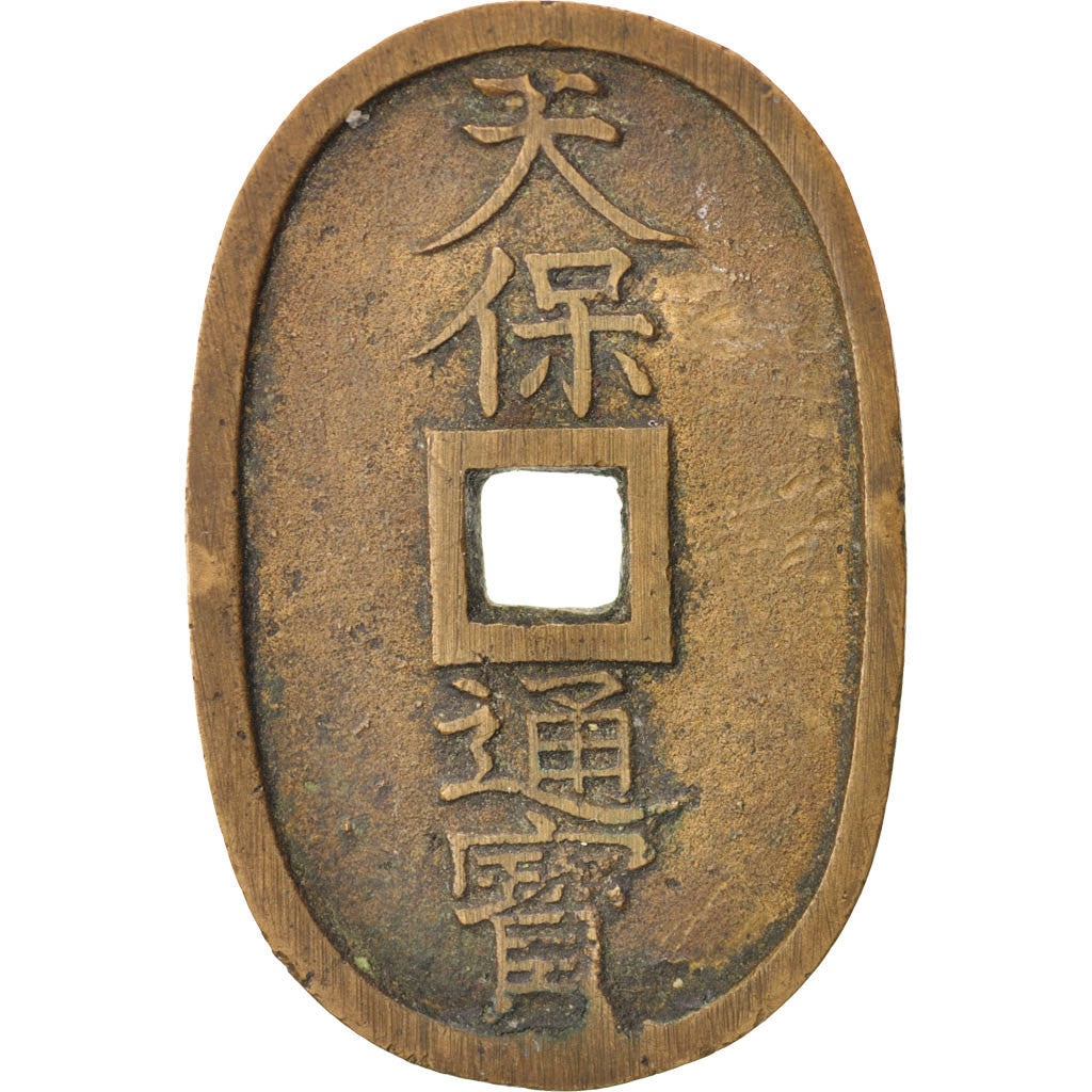 JAPAN, 100 Mon, Tempo Tsuho, KM #7, EF(40-45), Bronze, 20.22