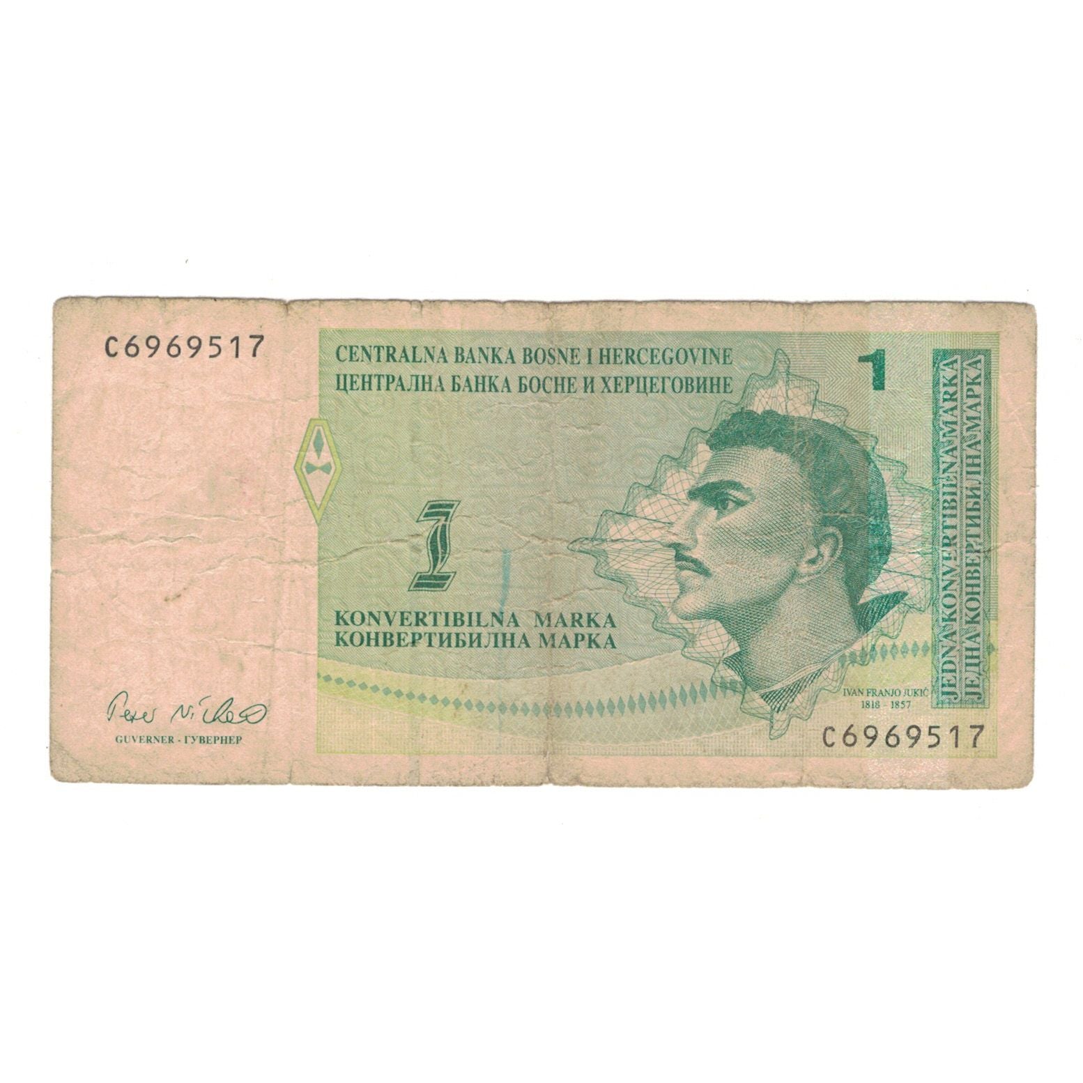 Banknote, Bosnia - Herzegovina, 1 Convertible Marka, Undated (1998), KM:59a