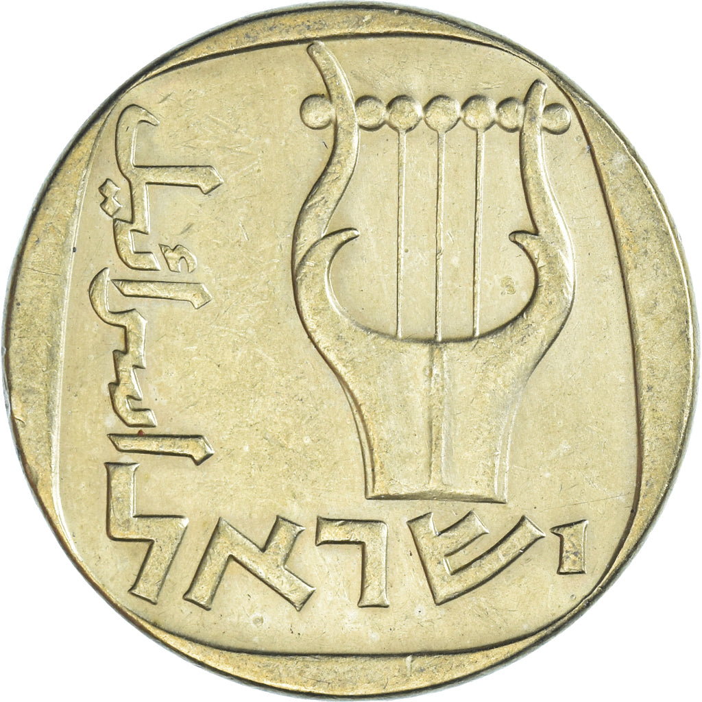Moneta, Israele, 25 Agorot, 1971
