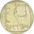 Monnaie, Israël, 25 Agorot, 1971