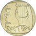 Moneda, Israel, 25 Agorot, 1971