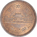 Moeda, Japão, 10 Yen, 1985